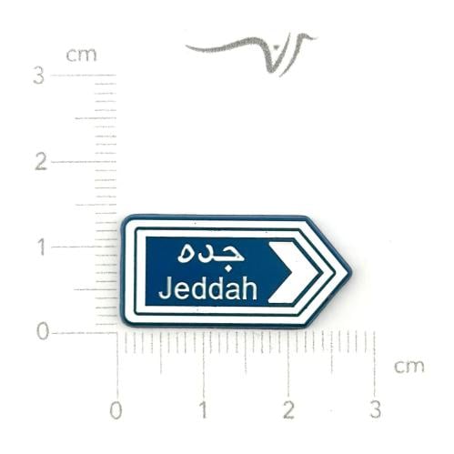 استيكر حديد جدة صغير