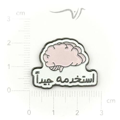 استيكر حديد استخدمه جيدا