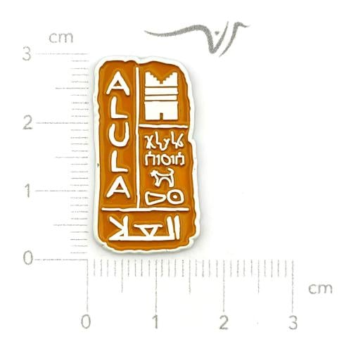 استيكر حديد العلا تراثي