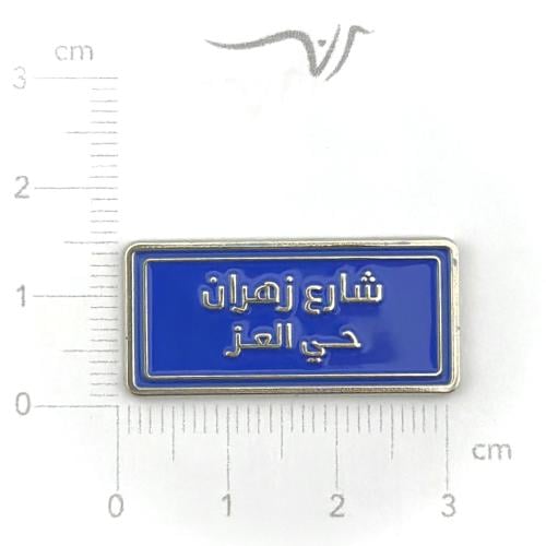 استيكر معدن الزهراني