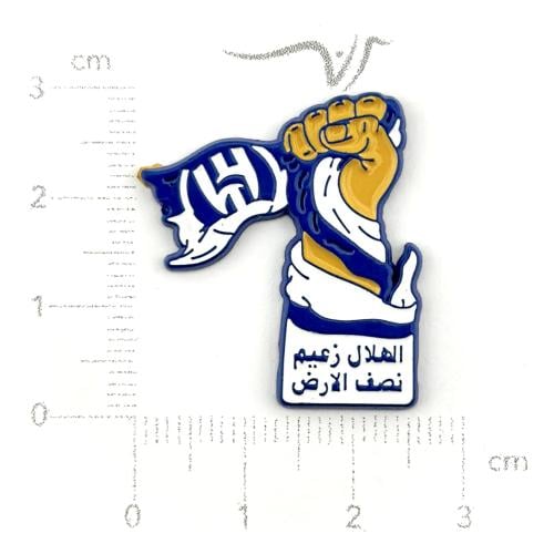 استيكر حديد الهلال زعيم