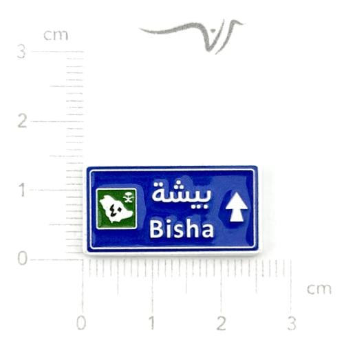 استيكر حديد بيشة