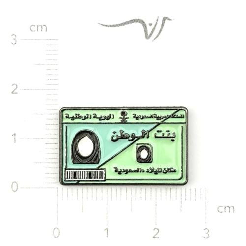 استيكر حديد هويه بنت الوطن