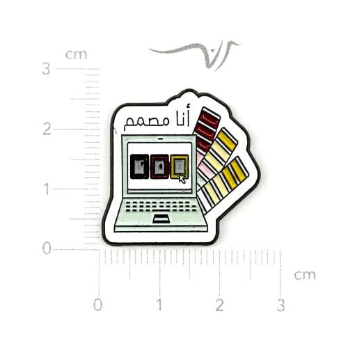 استيكر حديد أنا مصمم
