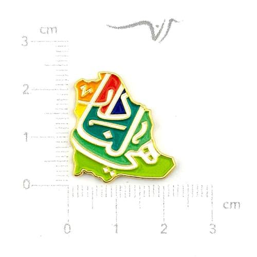 استيكر حديد هي لنا دار