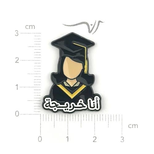 استكر معدن أنا خريجة