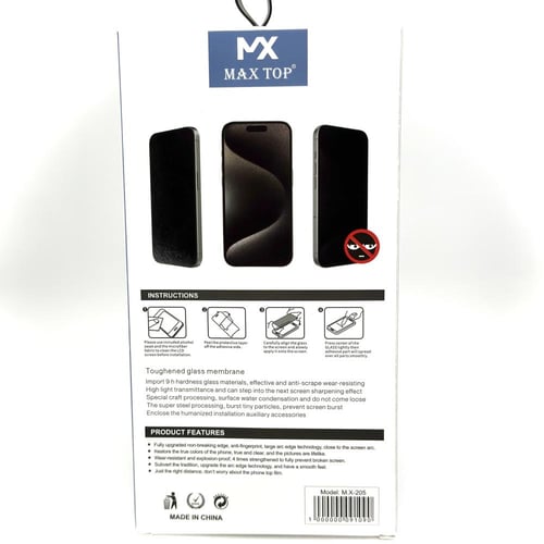 استكر خصوصية ايفون 16 مطفي