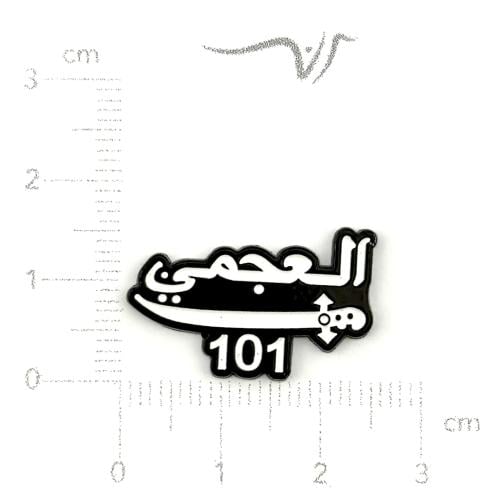 استيكر حديد العجمي 101 صغير