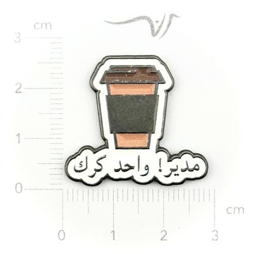 استيكر حديد مدير واحد كرك