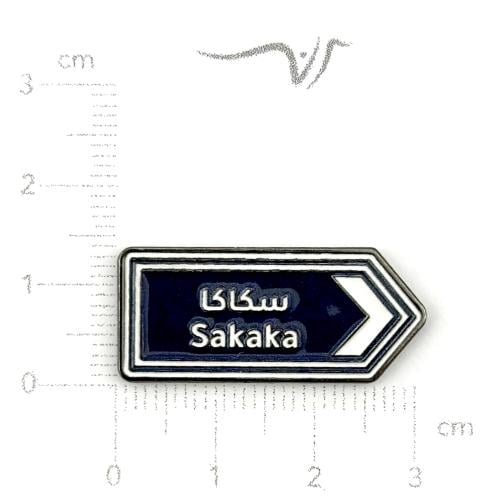 استيكر حديد سكاكا