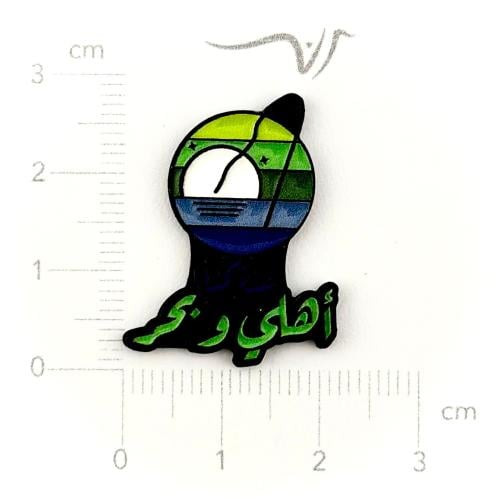 استيكر حديد جدة كذا أهلي وبحر
