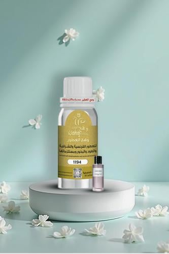 زيت عطري مستوحى من جريس ديور - ديور