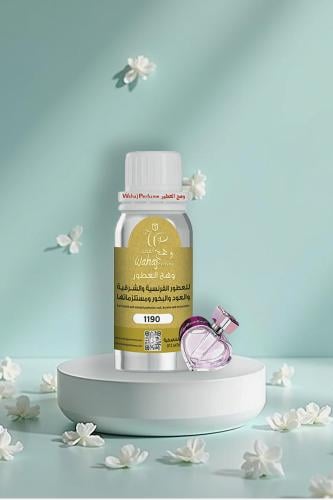 زيت عطري مستوحى من هابي سبيريت - شوبارد