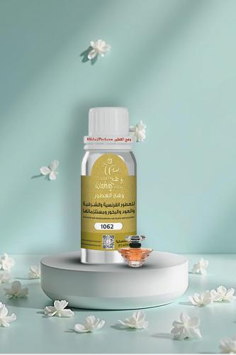 زيت عطري مستوحى من لا نوي تريزور - لانكوم