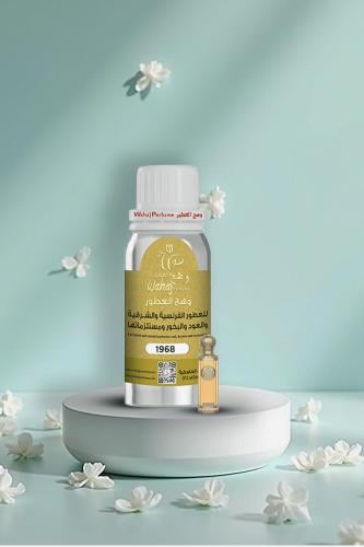 زيت عطري مستوحى من هدسون فالي - قصة