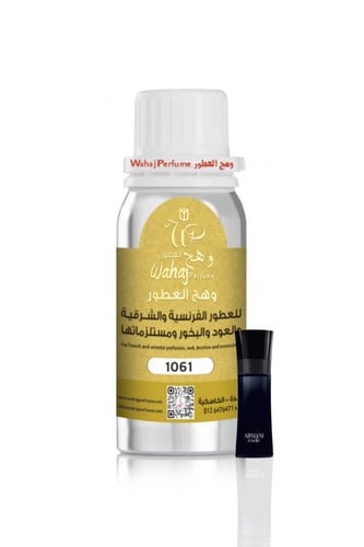1061 - زيت عطري رائحة بلاك كود أرماني