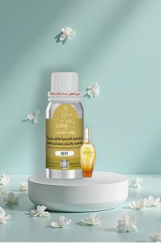 زيت عطري مستوحى من تاج صن ست - اسكادا