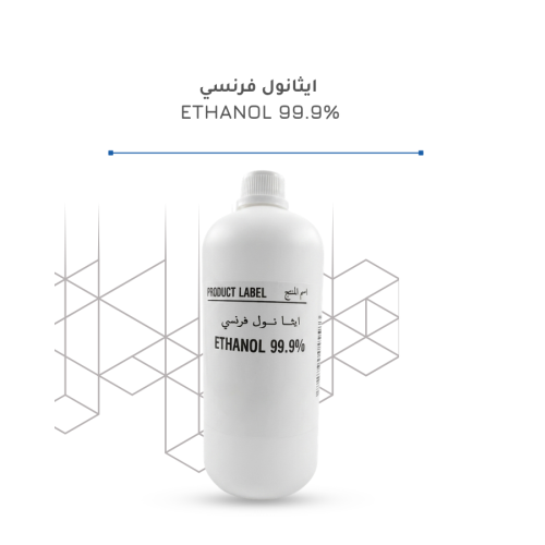 ايثانول كحول فرنسي نقي 99.9%