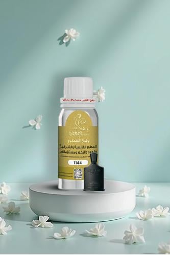 زيت عطري مستوحى من جرين ايرش تويد - كريد