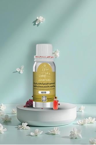 زيت عطري مسك الرمان