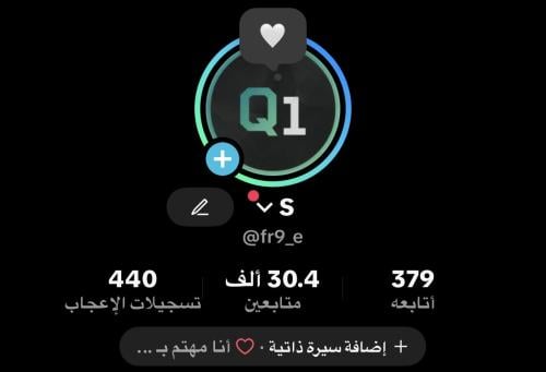 حساب تيك توك 30 الف متابع