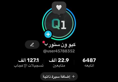 حساب تيك توك 22 الف متابع
