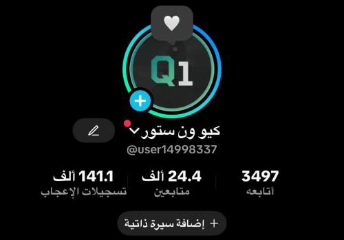 حساب تيك توك 24 الف متابع