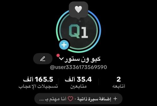 حساب تيك توك 35 الف متابع