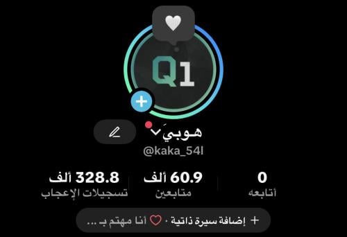 حساب تيك توك 60 الف متابع