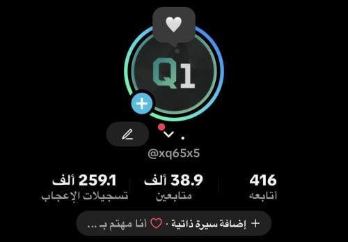 حساب تيك توك 38 الف متابع