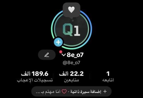 حساب تيك توك 22 الف متابع