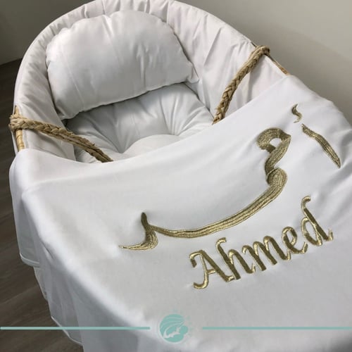 كوفلة مطرزة