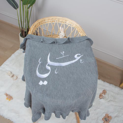 بطانية صوف مطرزة بأطراف مكشكشه
