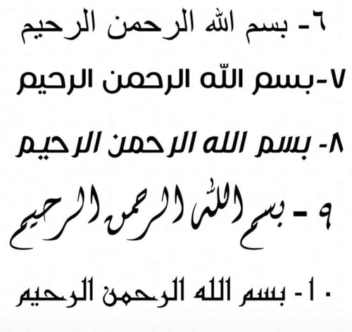 بطانية ناعمة مطرزة