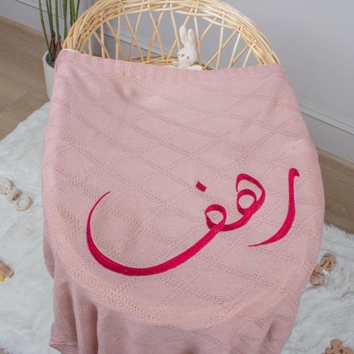 بطانية صوف مطرزة