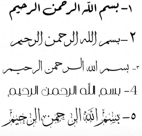 كوفلة مطرزة