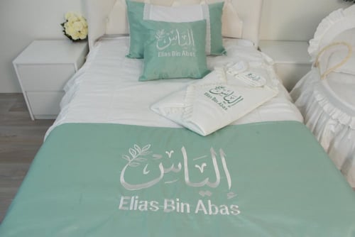 مفرش أم للأستقبال مع مهد