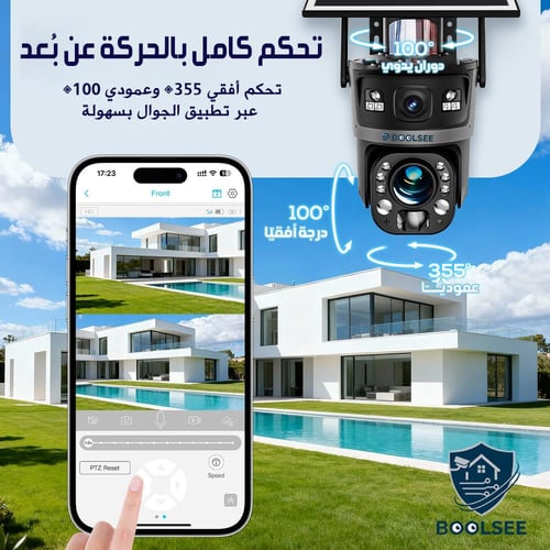 كاميرات طاقة شمسية 4K زوم 50X عدستين