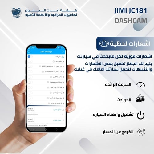 داش كام JC181 كاميرا داخل وامام السبارة