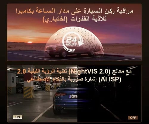 داش كام DDPAI Z90 MASTER 4K