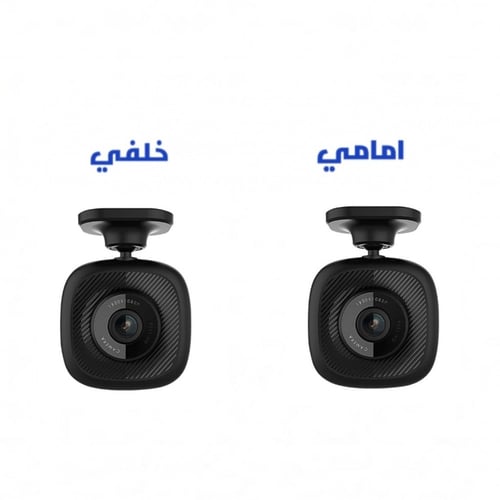 كاميرا مراقبة للسيارة أمامية وخلفية
