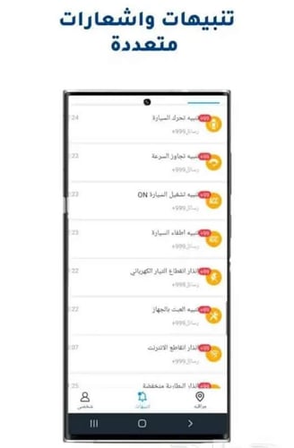 جهاز تتبع شاحن جوال BOOLSEE GPS