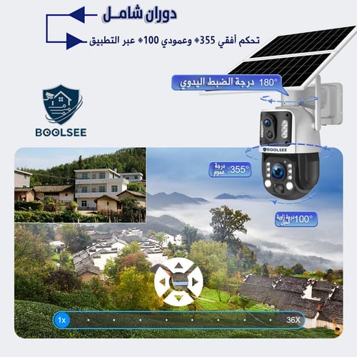 كاميرا مراقبة طاقة شمسية 8MP 4K بعدستين وزوم 36X