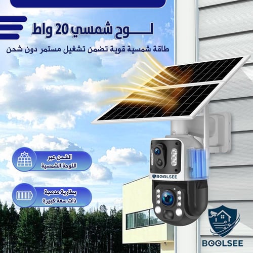 كاميرا مراقبة طاقة شمسية 8MP 4K بعدستين وزوم 36X