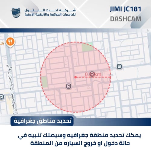 داش كام JC181 كاميرا داخل وامام السبارة