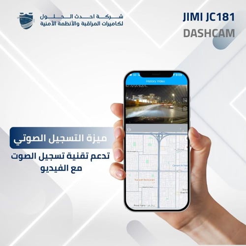 داش كام JC181 كاميرا داخل وامام السبارة