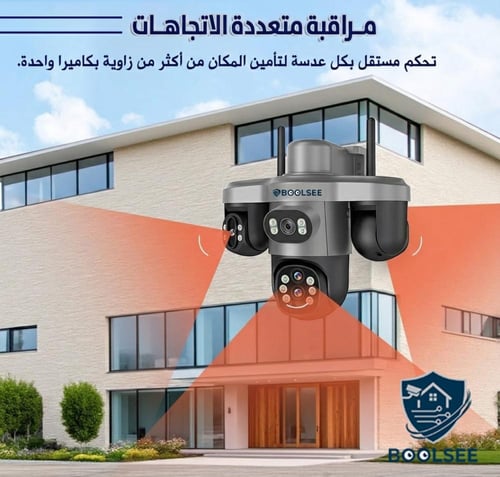 كاميرات مراقبة خارجية طاقة شمسية 3 عدسات