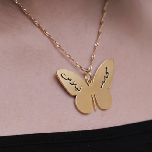 سلسال فراشة مطلي ذهب عيار 21 مع اسمين من اختيارك