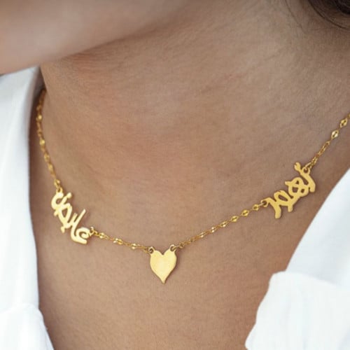 سلسال مطلي بالذهب اللامع مع اسمين من اختيارك وقلب...