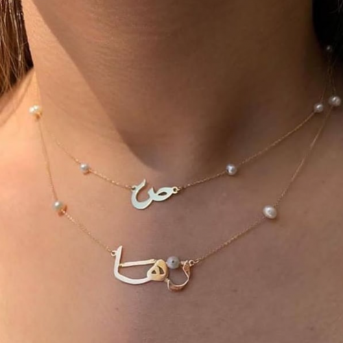 سلسال مطلي ذهب دورين عيار 21 مع اسم وحرف من اختيار...